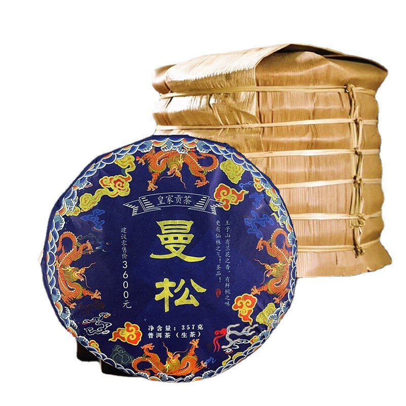 Man Song Royal Tribute Tea Ancient Tree Pu'er Tea Raw Tea 357g/12.59oz
