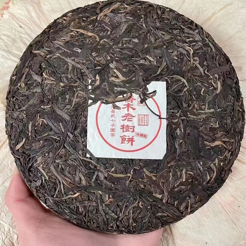 357g Yunnan Aged Pu'er Raw Tea Cake 2002 Yiwu Old Pu-erh Raw Tea Raw Puerh Tea