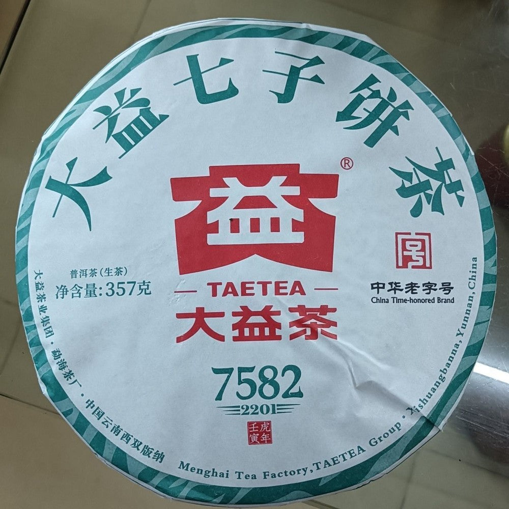 357g Yunnan TAETEA Menghai Dayi 7582 Classic Raw Pu'er Tea Puerh Tea 2201