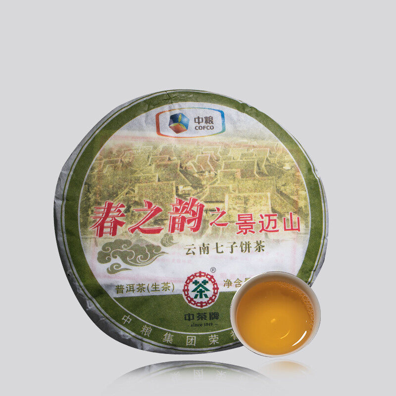 2011 Spring Charm of Jingmai Mountain Puerh Pu'er Tea Raw Tea 200g ChinaTea