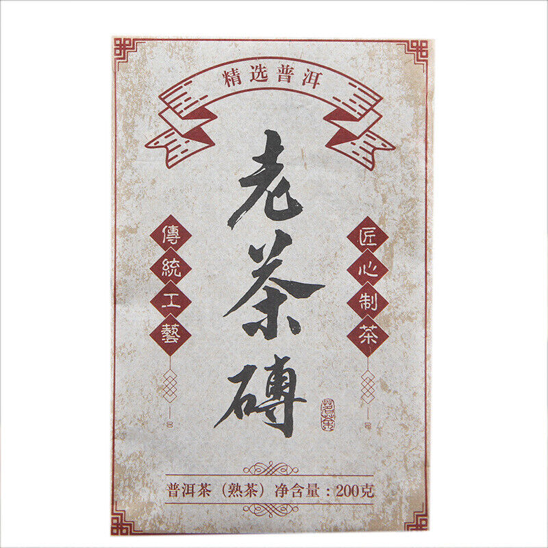 200g Cha Pu'er Tea Cooked Tea Brick Chen Lao Cha Material Chen Xiang Lao Tea