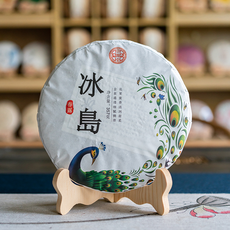 357g Yunnan Puerh Raw Tea Cake Lincang Iceland Pu-erh Sheng Tea Pu'er Green Tea