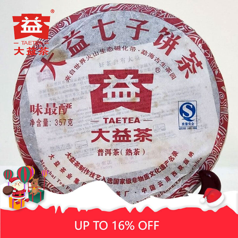 Top tea brand tea Ripe puer tea Batch 101 Weizuiyan shu puerh tea357g/12.59oz