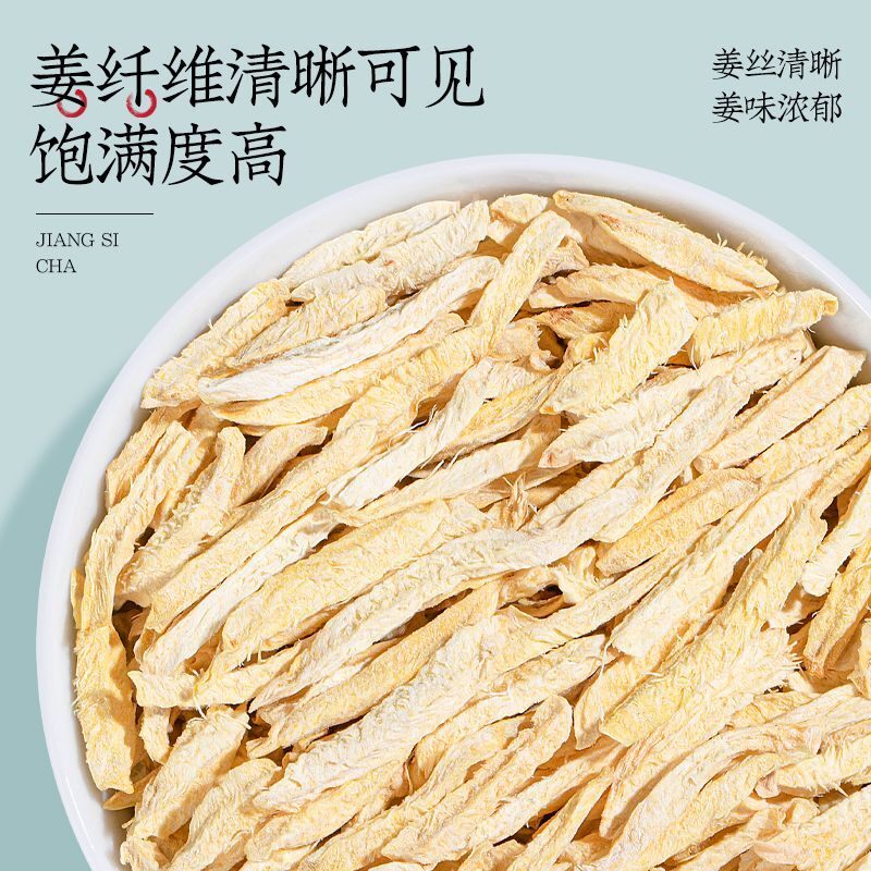 500g Dry Ginger Silk Tea Health Tea Small Turmeric Old Dry Ginger Slices Tea