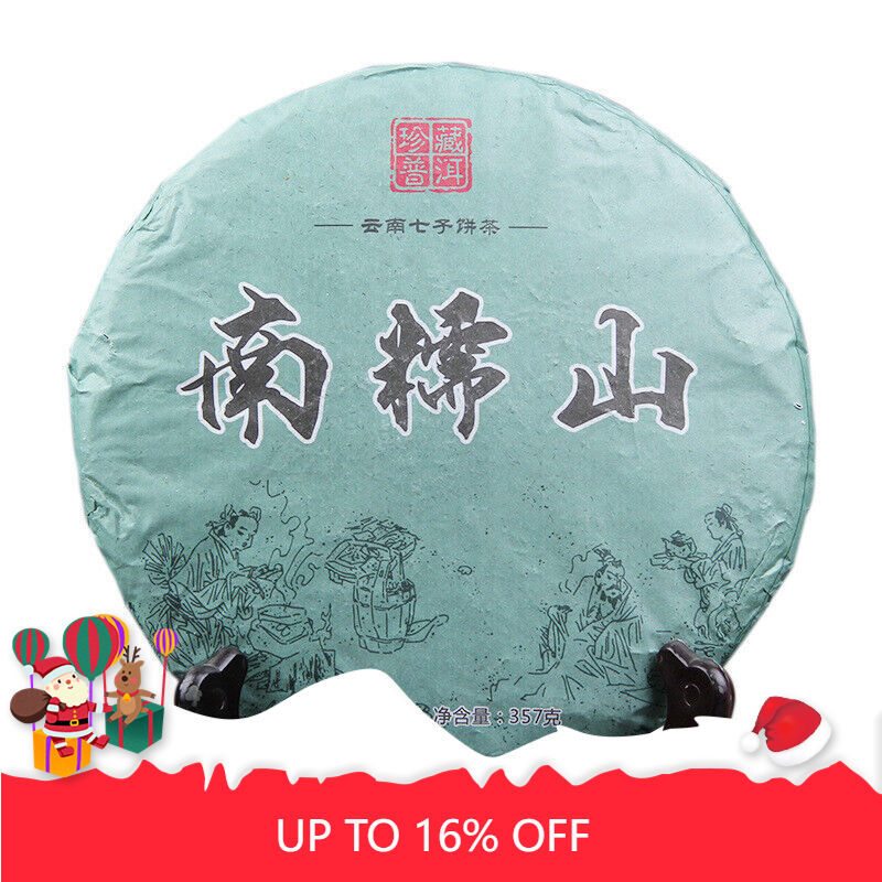 Premium Green Tea 357g/12.59oz Pu-erh Tea Ancient Raw Puerh Tea Cake