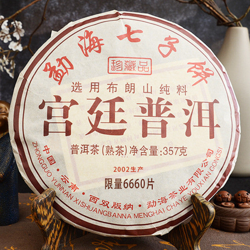 357g Top-Grade Yunnan Palace Pu'er Tea Menghai Puerh Ripe Tea Cake Black Tea
