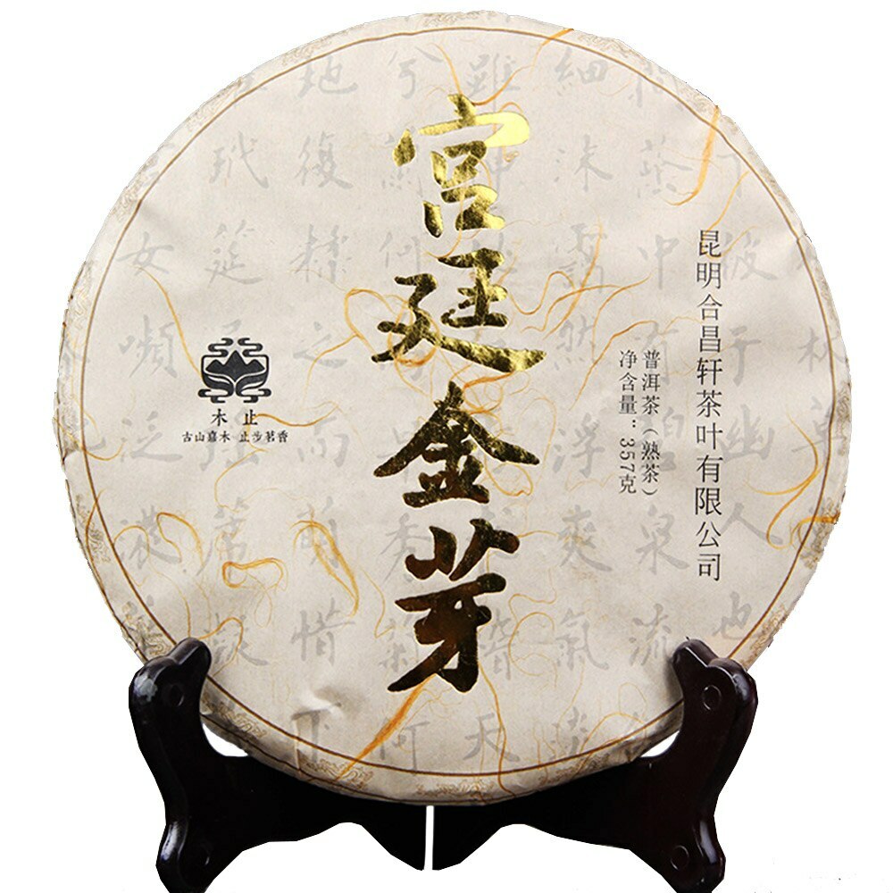357g Top Spring Tea Palace Golden Bud Ripe Puer Tea Menghai Taste Shu Puerh Tea