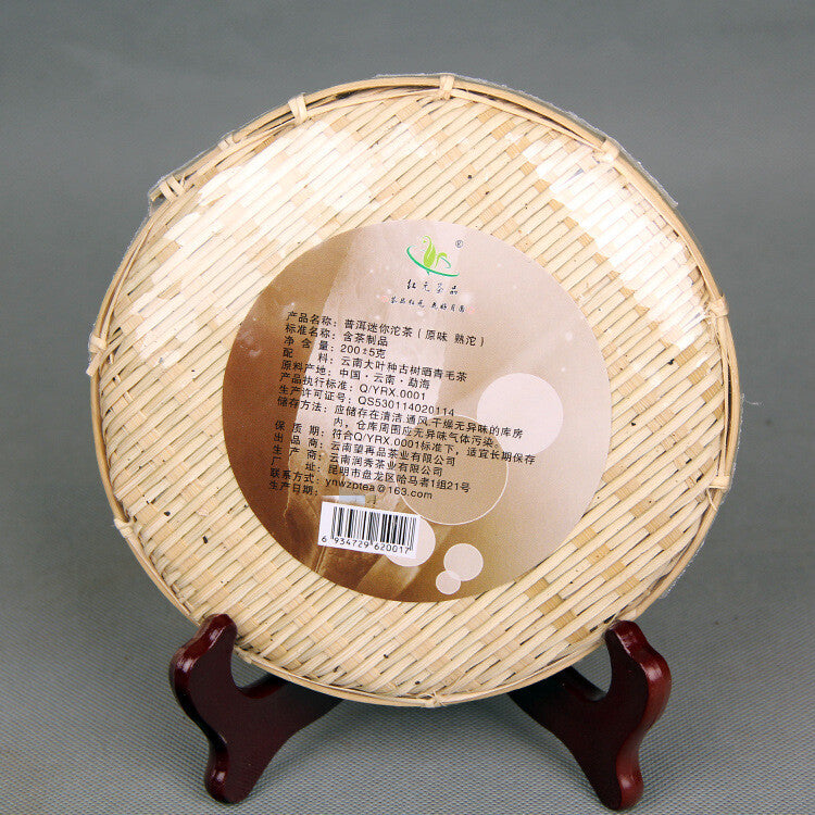Chinese Puer Tea Mini Tuocha Natural Ripe Black Pu-Erh Tea Specialty Tea 200g