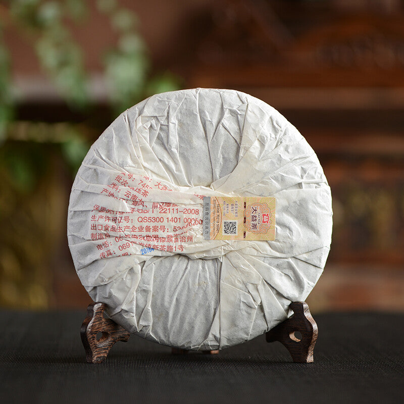 2016 TAETEA Pu-erh Chinese Tea 7452 Dayi Chi Tse Beeng 1601 Ripe Puer Tea 357g