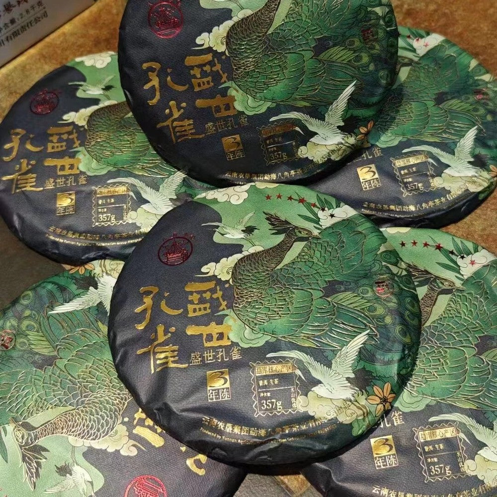 357g Yunnan Pu-erh Raw Tea Bajiaoting Raw Puerh Tea Cake Premium Pu'er Cake Tea