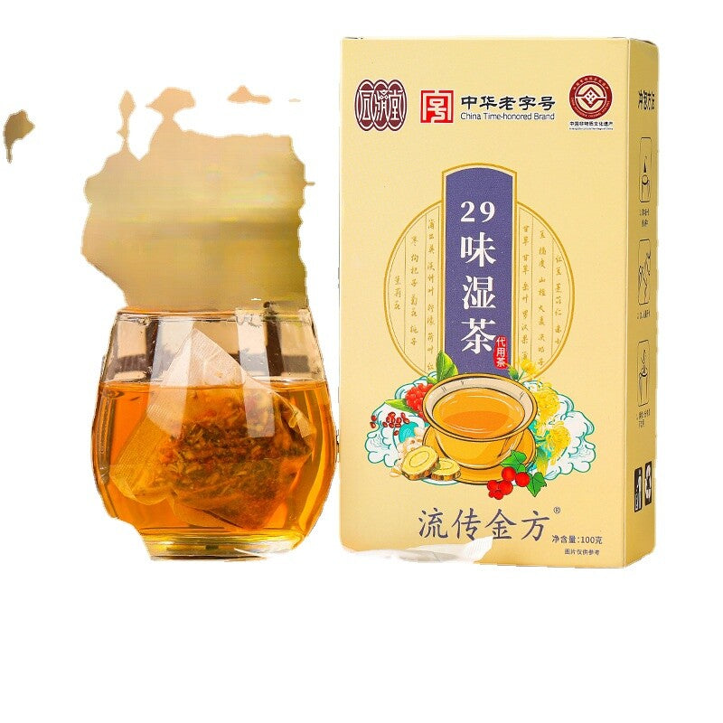 150g 29 flavors wet tea wet tea red beans barley tea wet fat clear tea health