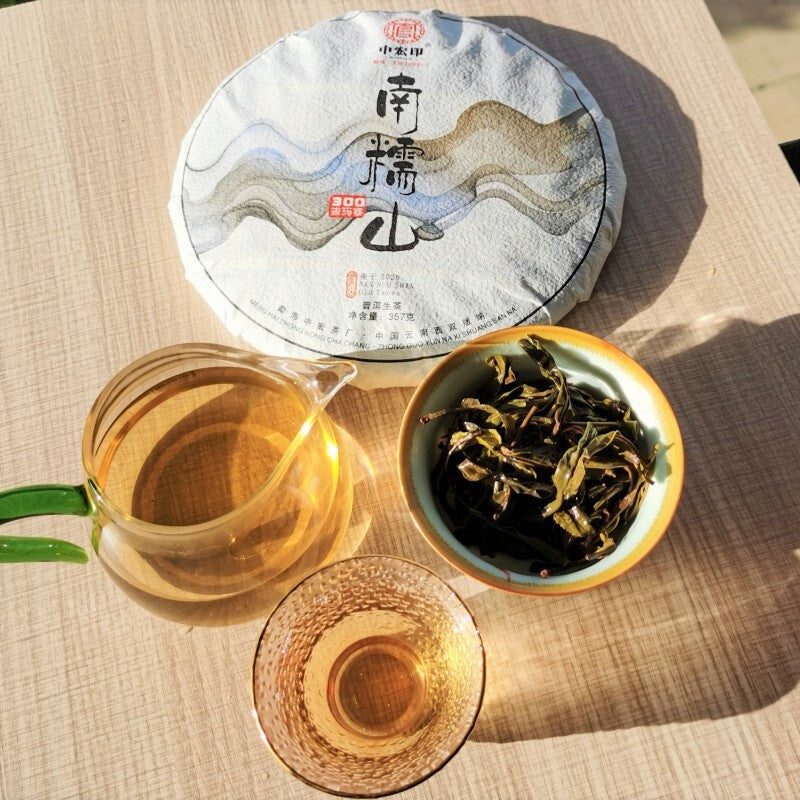 Nannuo Mountain Pu'er Tea Cake Menghai Bama Pu'er Tea Yunnan Arbor Tea Cake