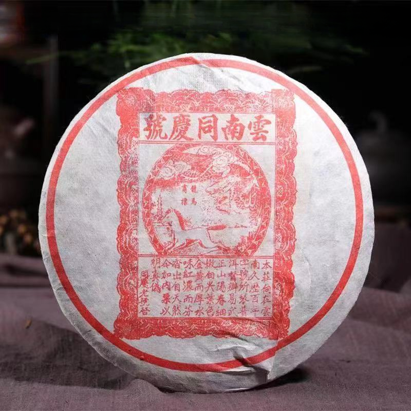 357g Yunnan Puerh Ripe Tea Tongqinghao 1999 Old Pu-erh Cooked Tea Cake Pu'er Tea