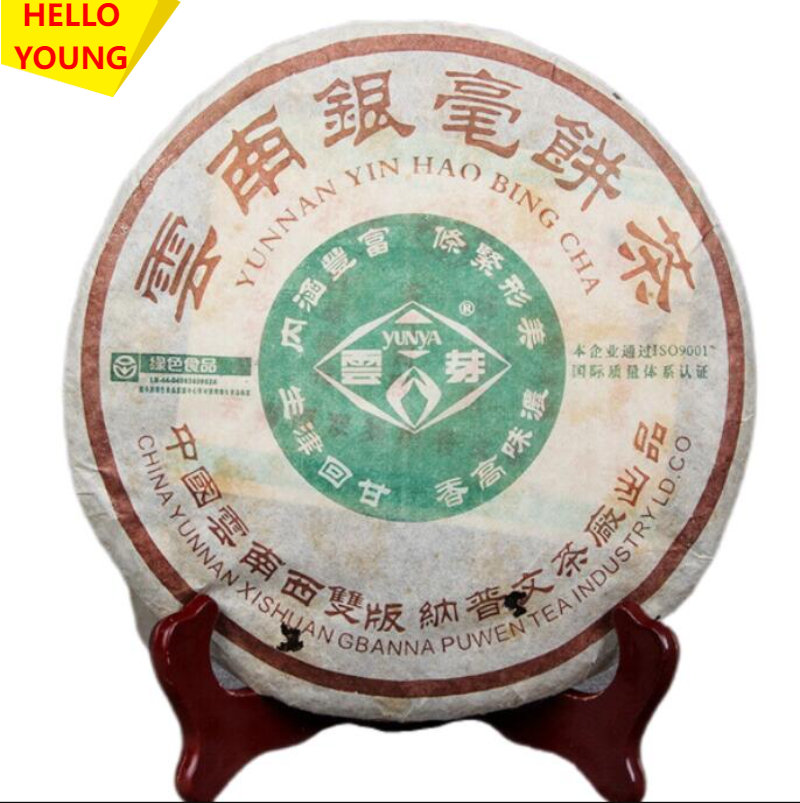 400g Pu'er Tea 2005 Aged Pu'er Old Cha Tea Cloud Bud Yunnan Yin Hao Cake Tea