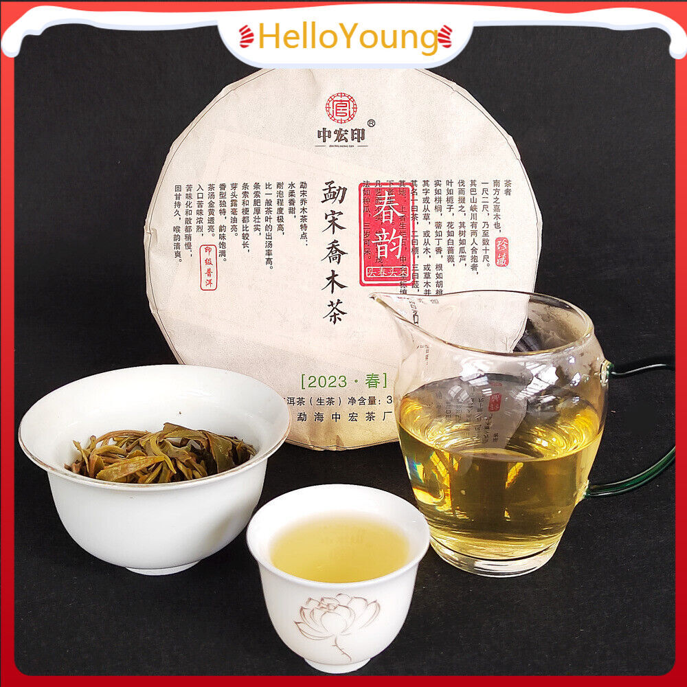 2023 Puerh Raw Tea Cake 357g Yunnan Menghai Tea