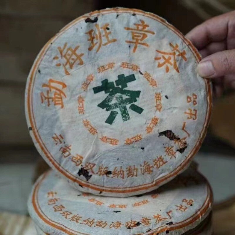 357g Banzhang Old Pu-erh Tea Cake 2005 Yunnan Aged Raw Pu'er Cake Tea Puerh Tea