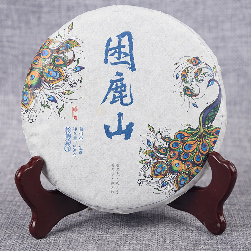 Early Spring Tea Cake Yiwu Tea Ji Lu Shan Yunnan Ancient Tree Tea 200g