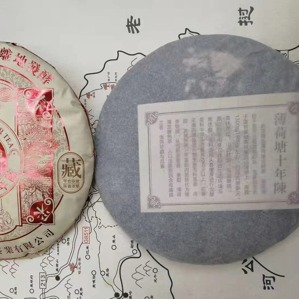 357g Yunnan Old Pu-erh Tea 2011 Aged Pu'er Ripe Tea Cake Bohetang Puerh Cake Tea