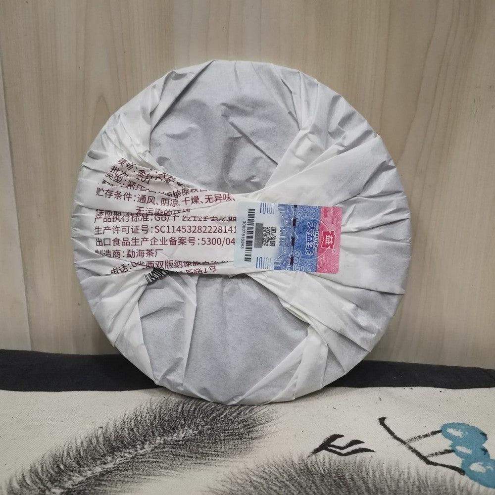 2020 / 2021 TAETEA Dayi Golden Needle White Lotus Pu-erh Tea 357g Ripe Puer Tea