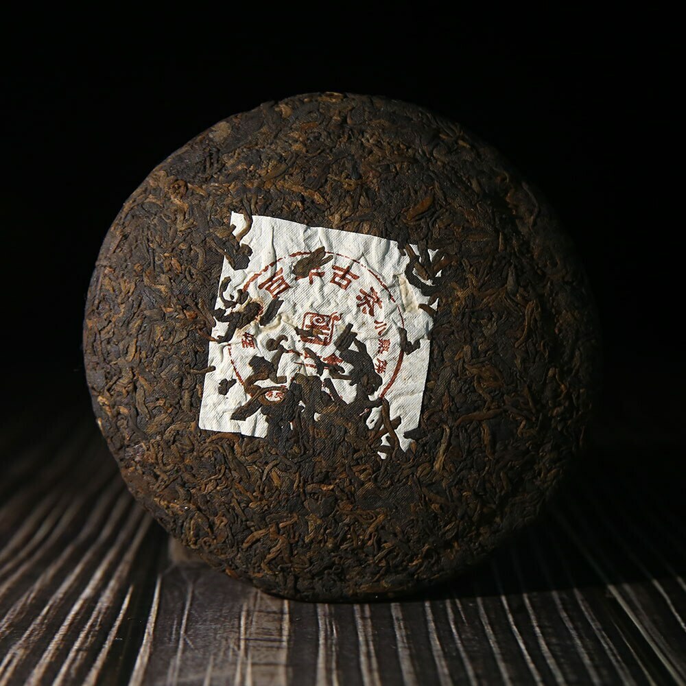 2011 Menghai Centennial Ancient Tea Shu Puerh Tea Mini Pu-erh Cake Puer Tea 145g