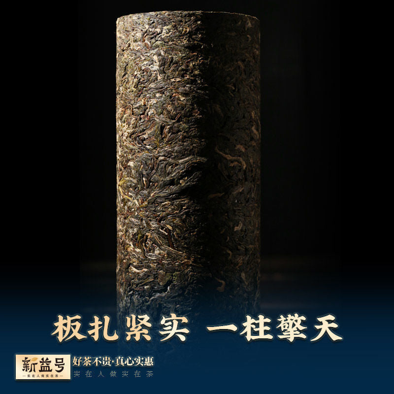 1kg Ancient Tree Raw Pu'er Tea Large Tea Column Tea Yunnan Spring Tea