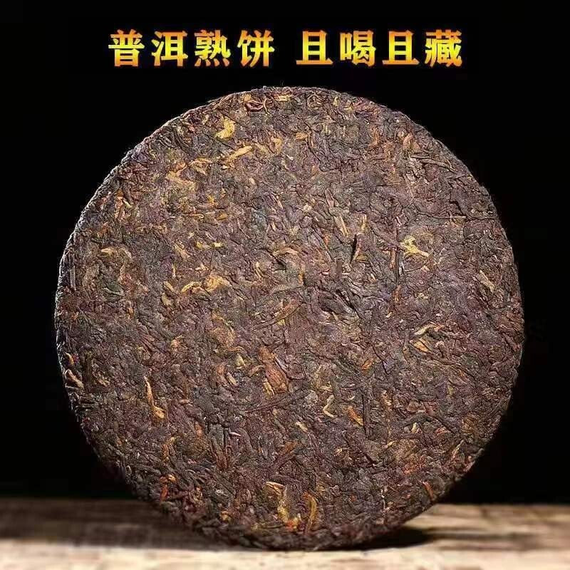 Yunnan MengHai ChunYun cooked Pu'er Tea Cake Ripe puerh Tea pu-erh tea 357grams