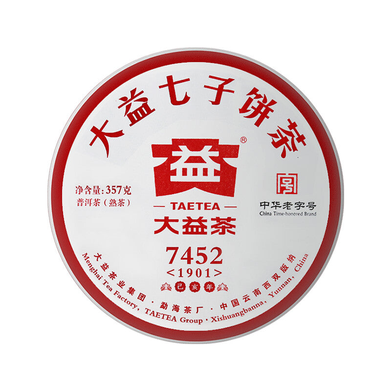 357g 7452 Menghai Dayi Puer Tea Cake TAETEA Pu-erh China Yunnan Pu'er Ripe Tea
