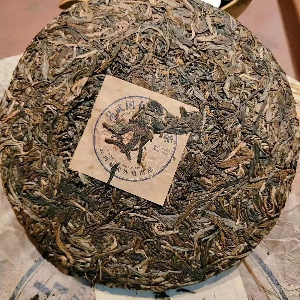 357g Ancient Tree Pu'er Tea Yiwu Aged Pu-erh Raw Tea 2004 Old Puerh Raw Tea Cake