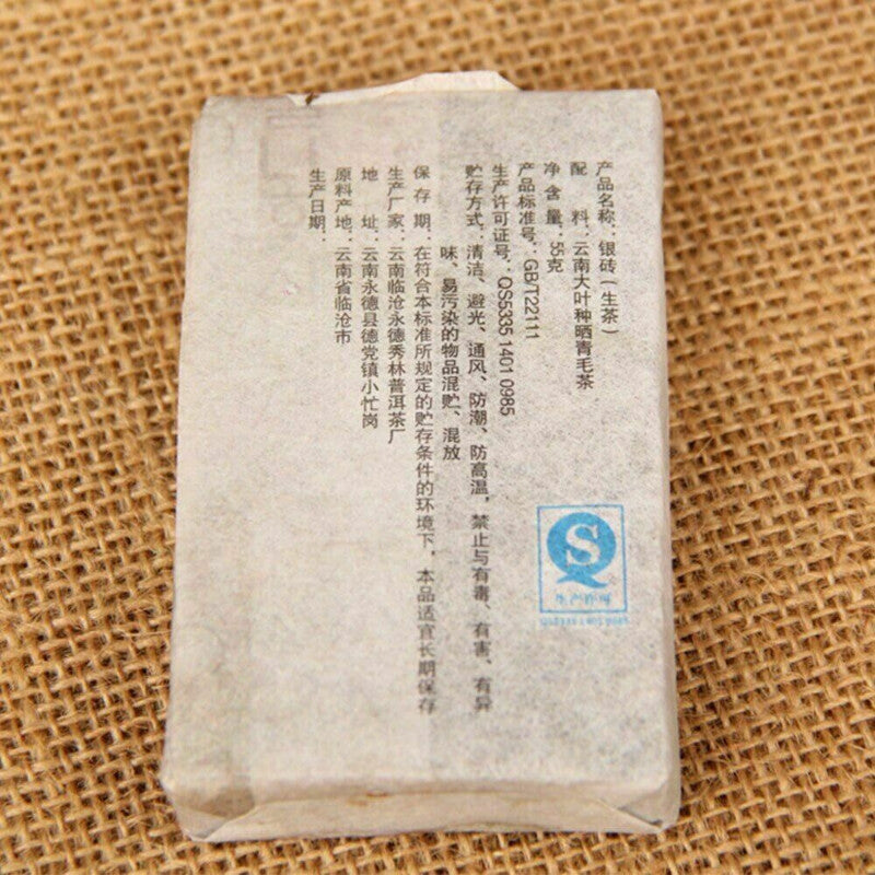 2013 Year Yunnan Raw Pu-erh Tea Silver BrickMini Tea Brick Shen Puer Tea 55g