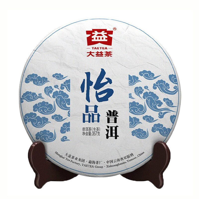 357g Top-grade Menghai Dayi Joyful Pu'er Tea Cake TAETEA Chinese Cha Pu-erh Tea
