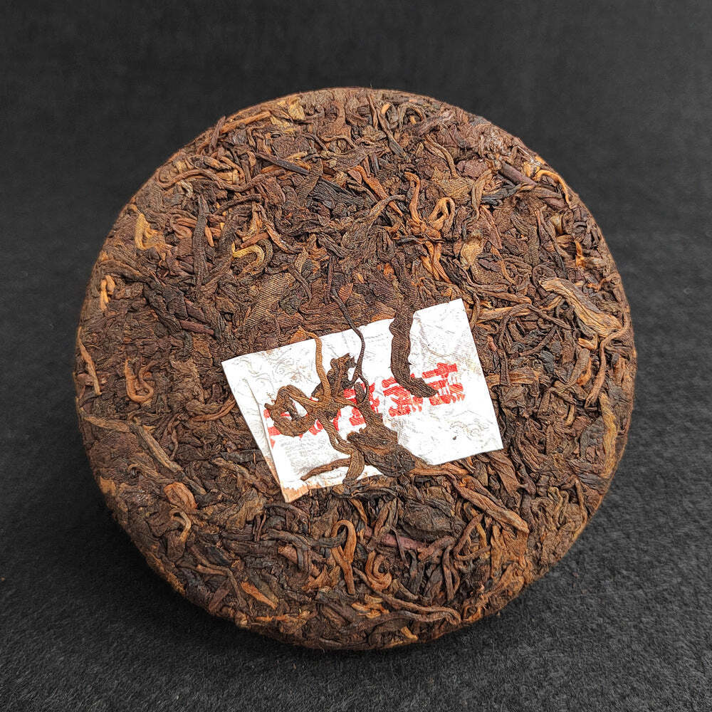100g Yunnan Puerh Tea Banzhang Ripe Tea Cake Yi Wu Raw Tea Cake Pu-erh Tea Cake