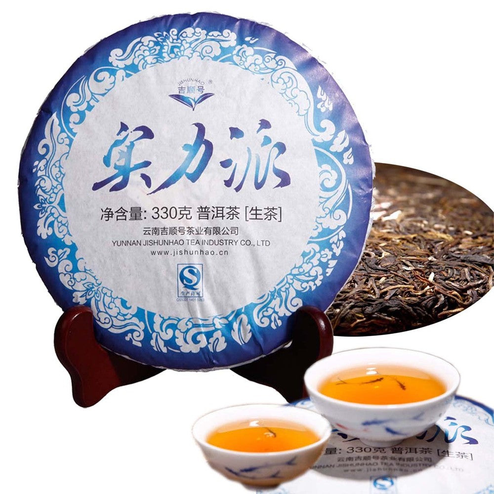 330g China Yunnan Pu Erh Tea Raw Puerh Tea Cake Organic Food Green Tea Sheng Cha