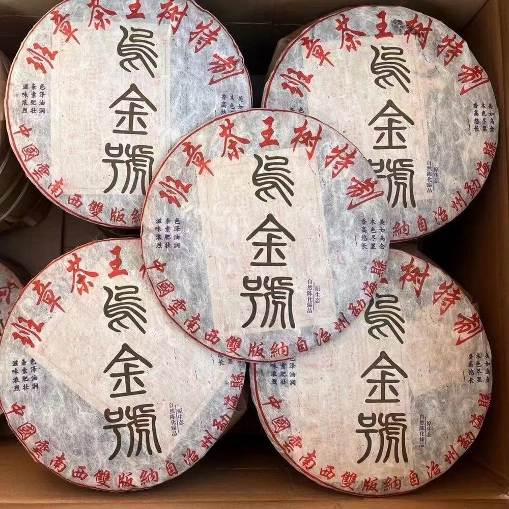 357g Yunnan Raw Puerh Tea Cake 2013 Wujinhao Pu-erh Raw Tea Premium Pu'er Tea