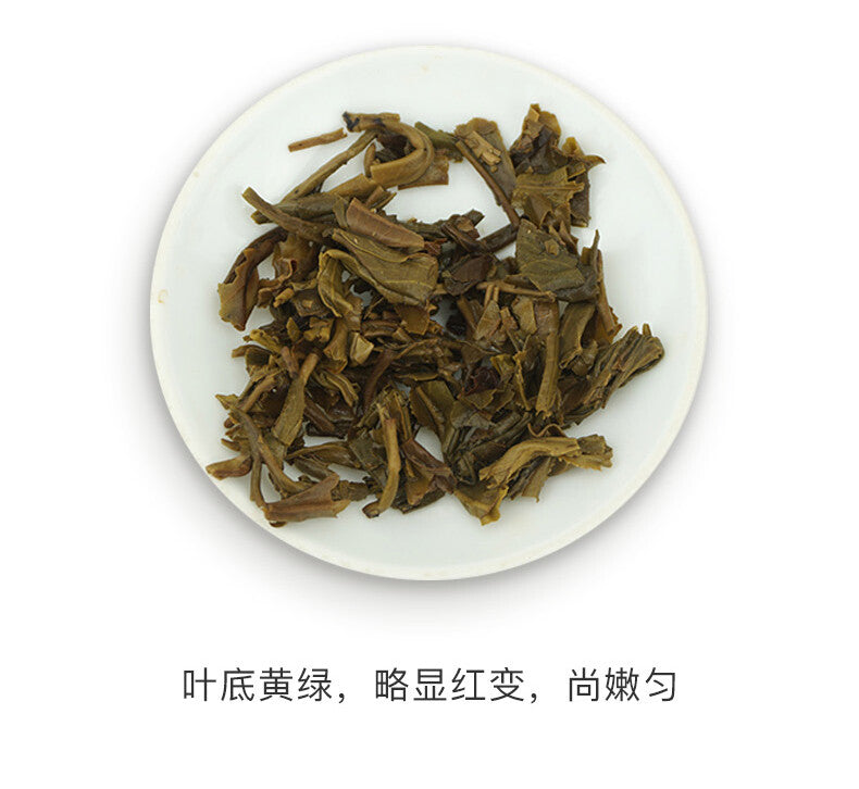 TAETEA Classic 7542 Raw Pu'er Tea Menghai Dayi Puerh 150g Puer Raw Pu-erh Tea