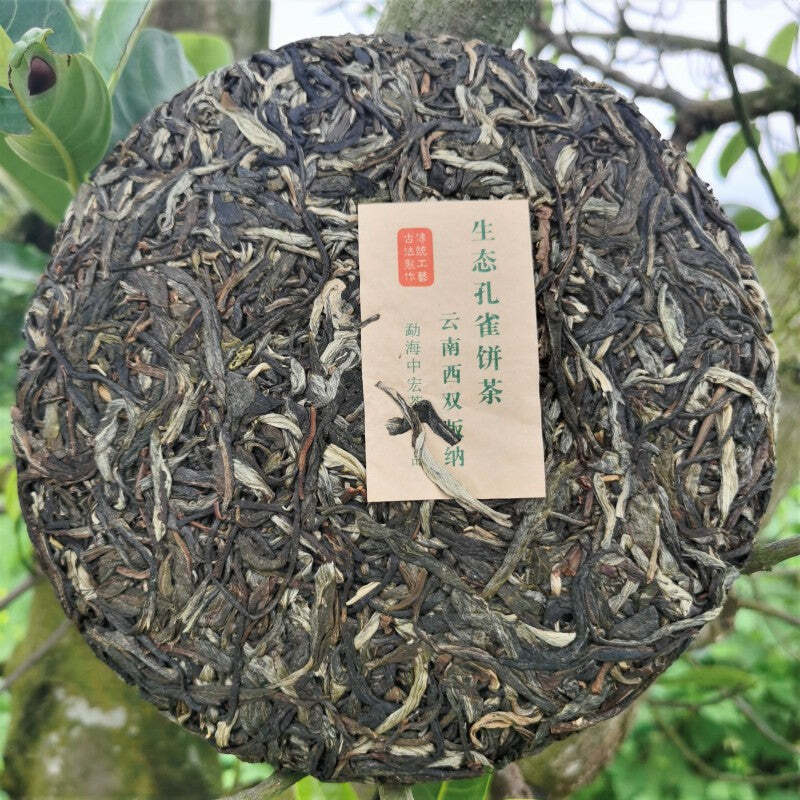 357g Banzhang Puerh Raw Tea Cake Yunnan Pu-erh Tea Cake Ancient Tree Green Tea
