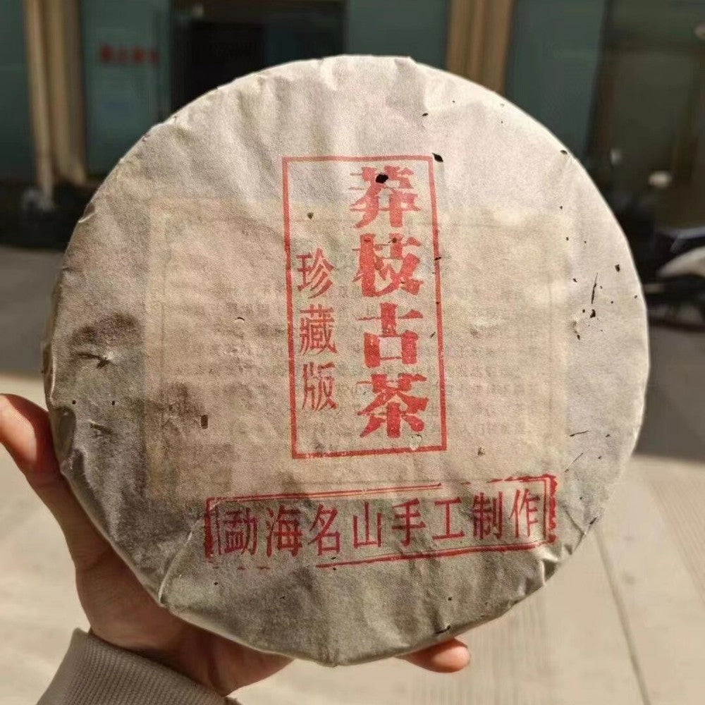 357g Yunnan Aged Pu'er Raw Tea 2004 Mangzhi Old Raw Puerh Cake Tea Pu-erh Tea