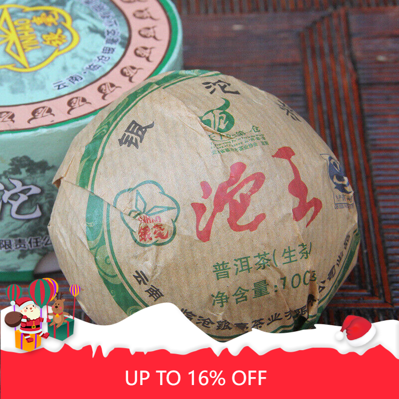 Tuo King Aged Pu'er Cha Tea Gift Tea Pu'er Silver Hao Tuo Tea 100g/box