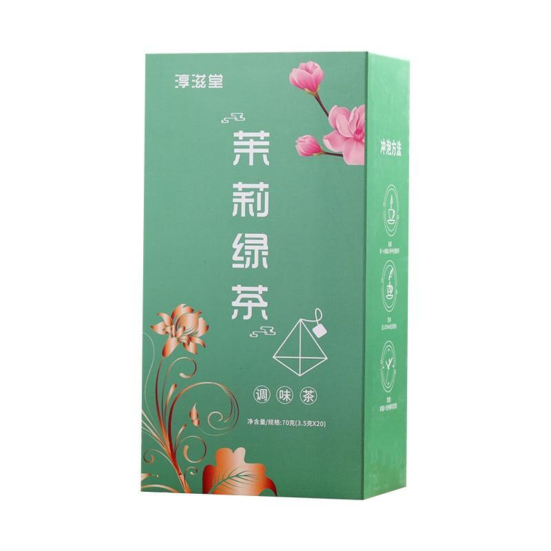 2023 Jasmine Tea Green Tea Bag 20 Pcs Green Tea Fragrant Flavor Tea70g/210g/350g