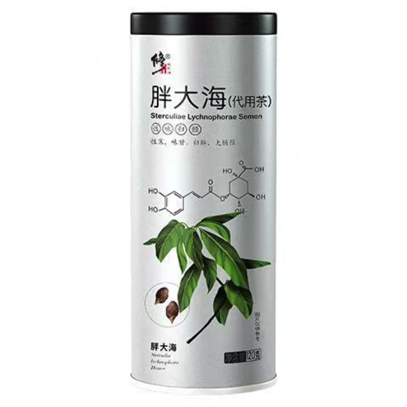 120g Dried Malva Nut Tea Pang Da Hai Herbal Tea Sterculia Lychnophora Herbs Tea