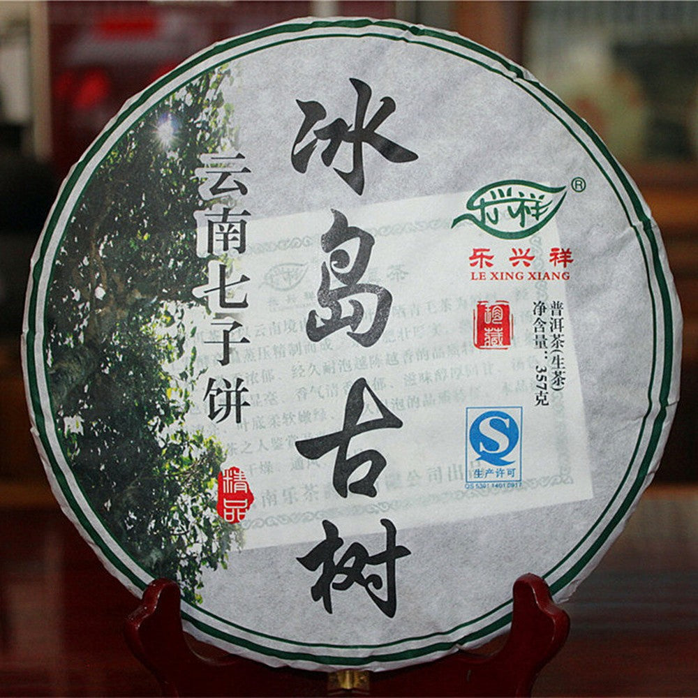 357g High Quality Puerh Tea Green Tea cha Tea Yunna Bohai Puerh Tea Ancient Tree