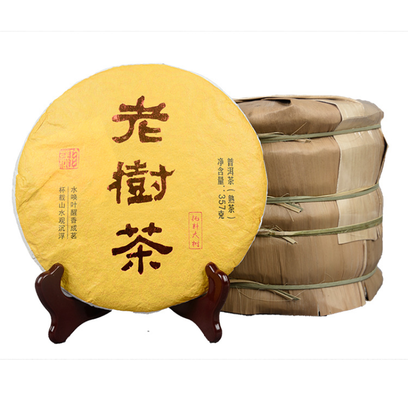357g Big Golden Bud Mellow TeaOrganic Old Tree Tea Yunnan Pu-erh Ripe Tea Cake-