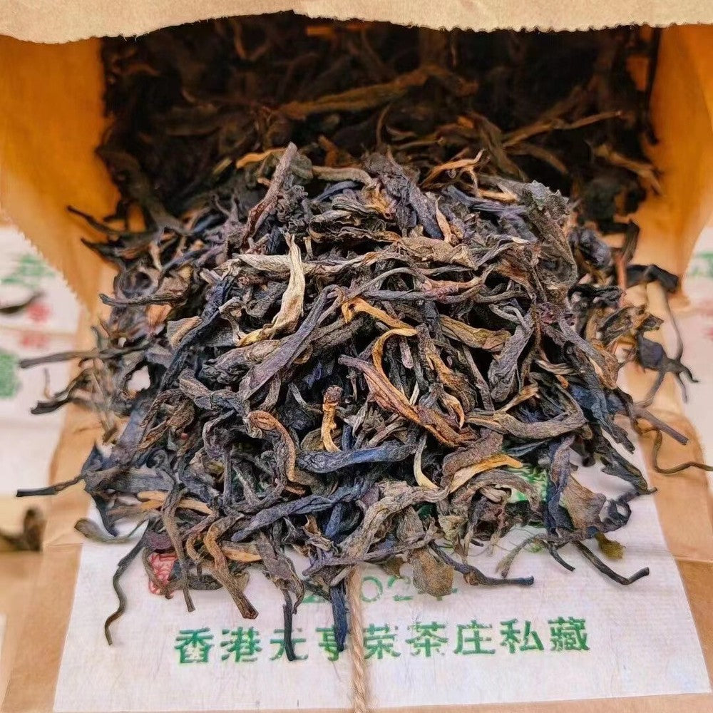 200g Yunnan Old Pu-erh Raw Tea 2002 Loose Leaf Aged Raw Pu'er Tea Top Puerh Tea