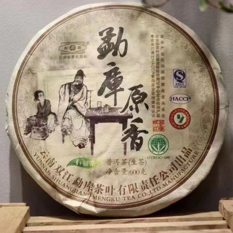 600g Yunnan Old Pu-erh Raw Tea 2009 Mengku Rongshi Sheng Pu'er Tea Cake Aged Tea