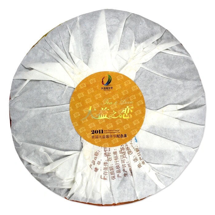 Tea & Love * 357g First Taetea Carnival Commemorative Tea Pu'er Ripe Tea