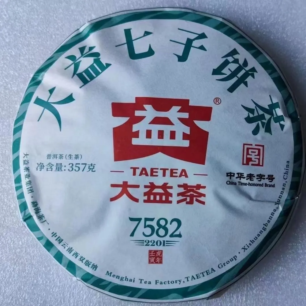 TAETEA 7582 2022 Classic Raw Pu Erh Tea Menghai Dayi Puer Tea Cake Green 357g