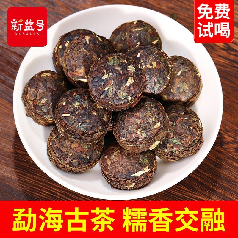 Yunnan Glutinous Rice Fragrant Pu'er Tea Cooked Tea Glutinous Fragrant Tuo Tea