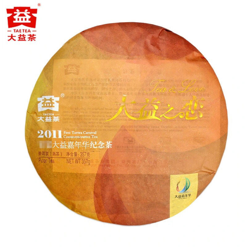 Tea & Love * 357g First Taetea Carnival Commemorative Tea Pu'er Ripe Tea