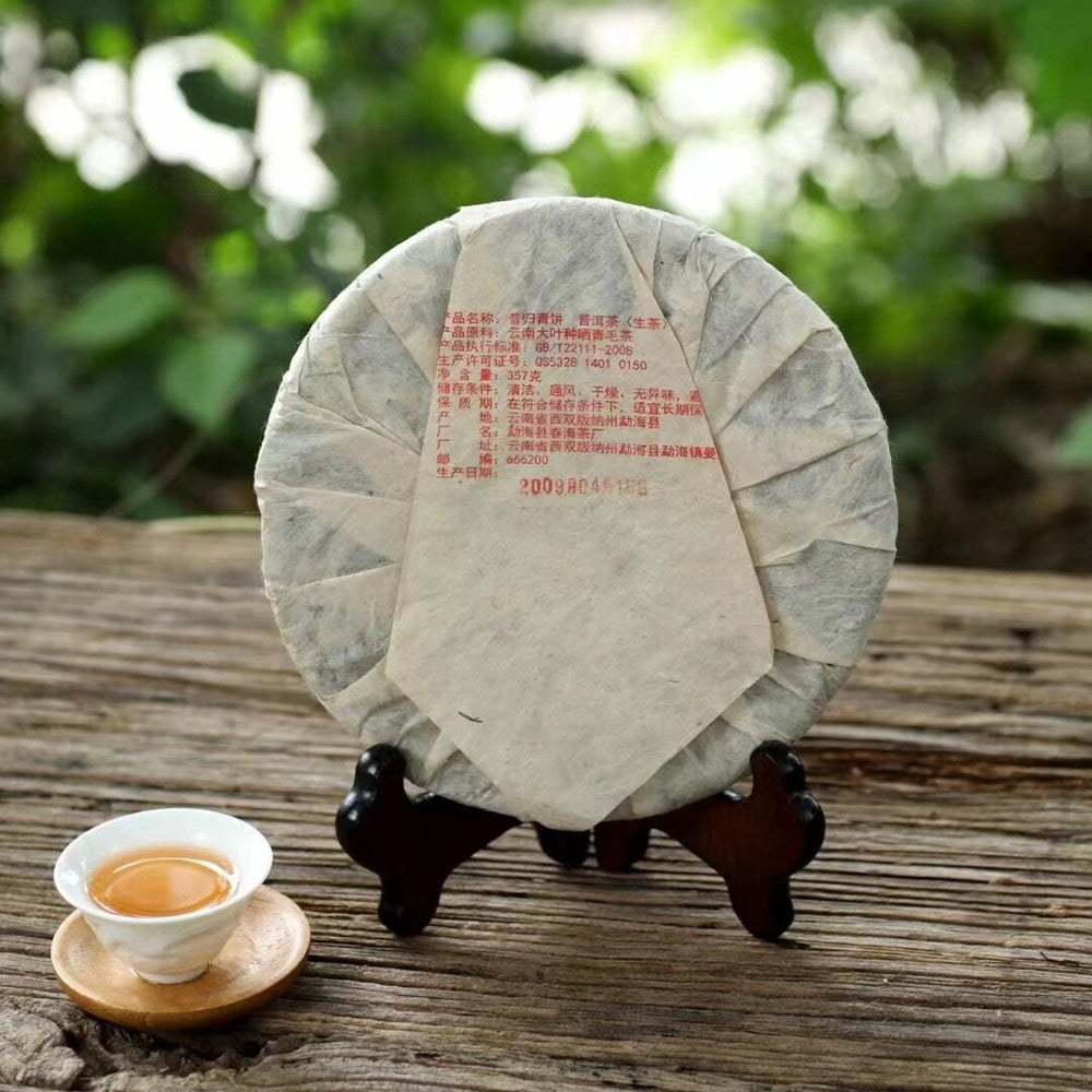 357g 2009 Xigui Pu-erh Raw Tea Cake Yunnan Old Sheng Pu'er Tea Aged Puerh Tea