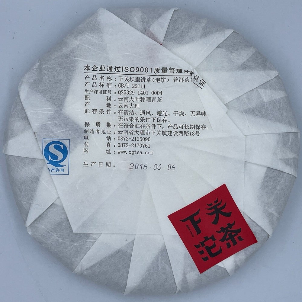 Pu-erh tea,2016,Xiaguan,Ba Wai Cake Tea,357g,Raw