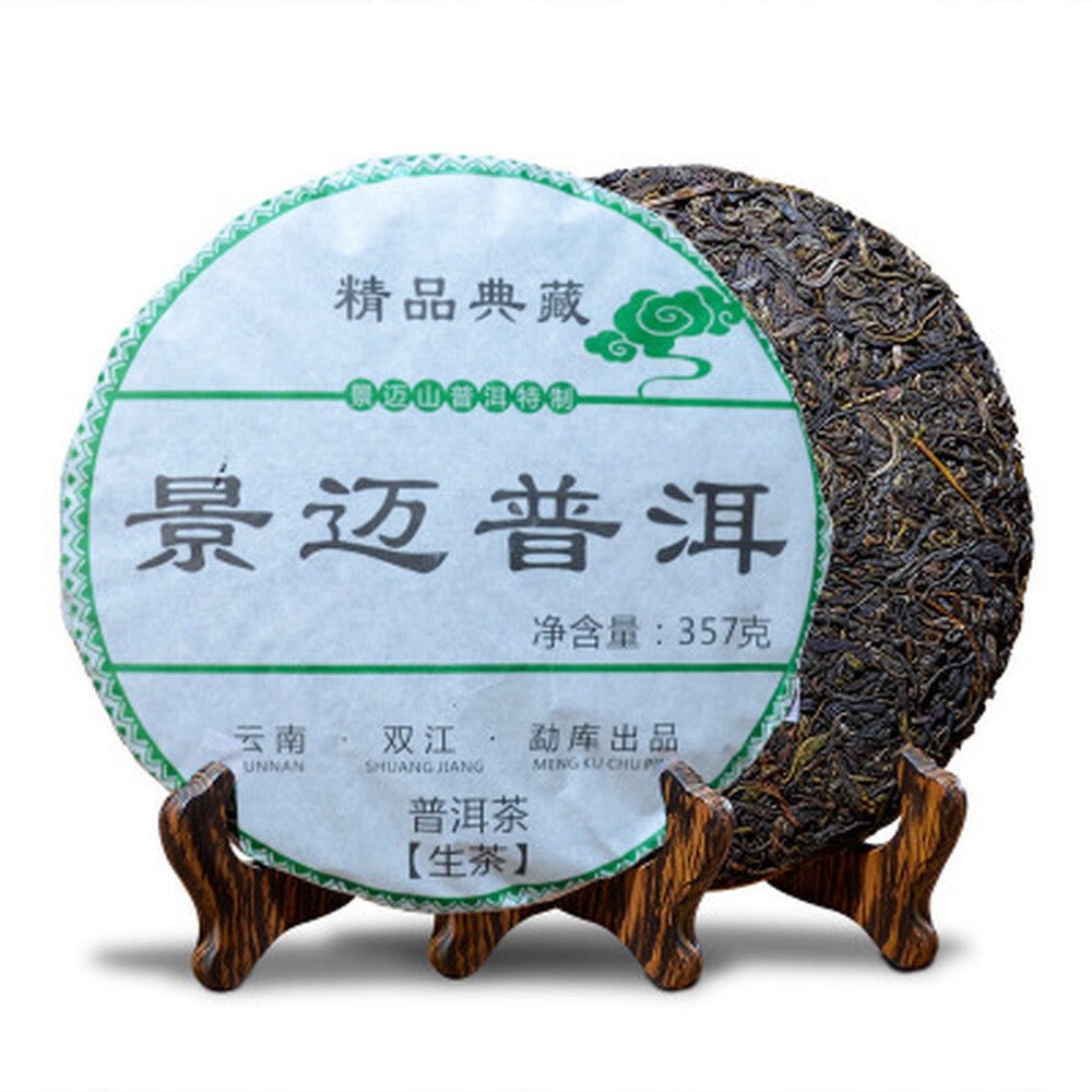 Traditional 357g Jingmai Old Pu-erh Tea Craft Pu'er Raw Tea Cake Puerh Green Tea